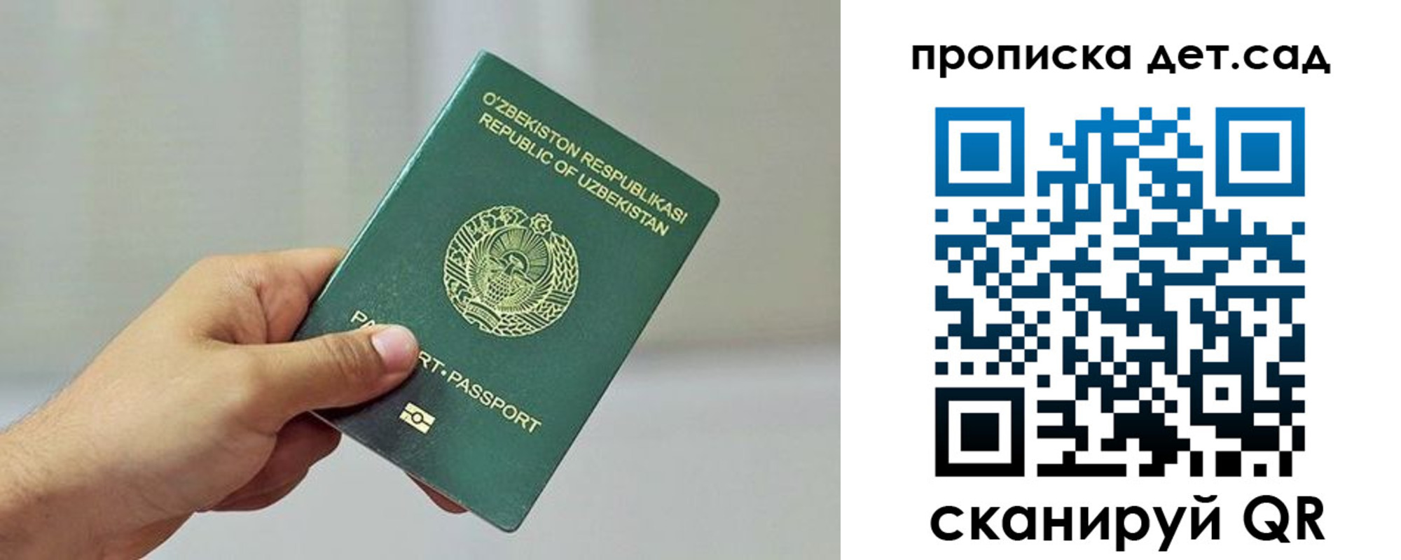 временная регистрация собственник в Лесозаводске