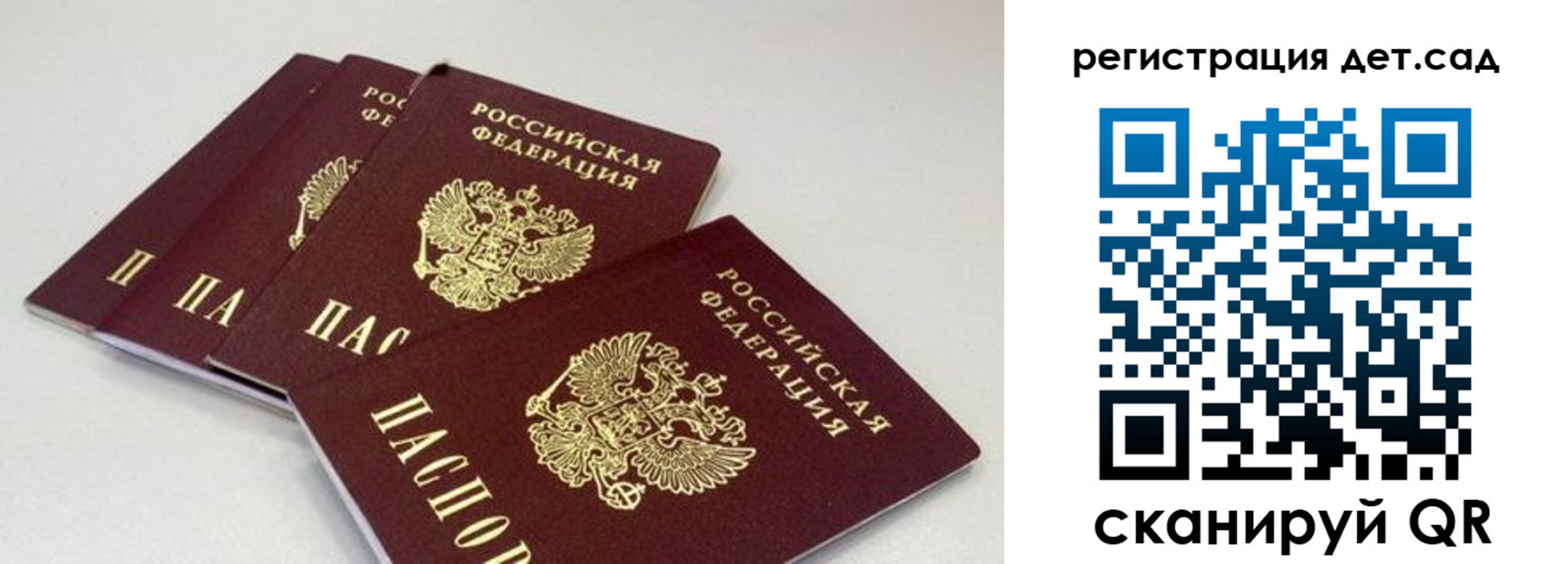 прописка от собственника в Лесозаводске