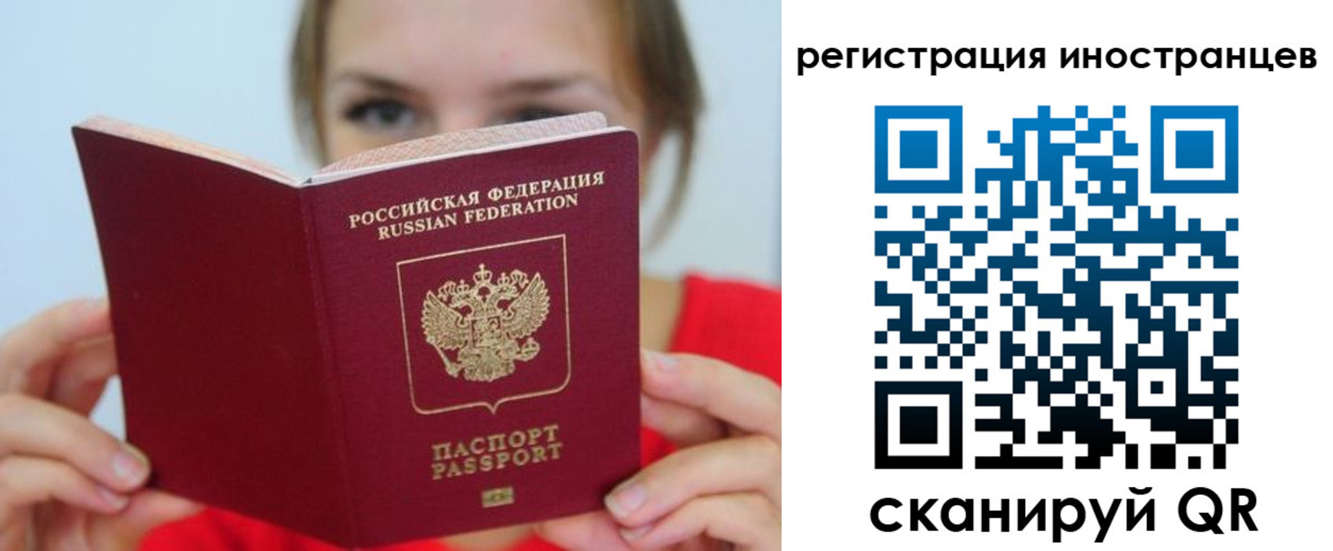 регистрация для дет. сада в Лесозаводске