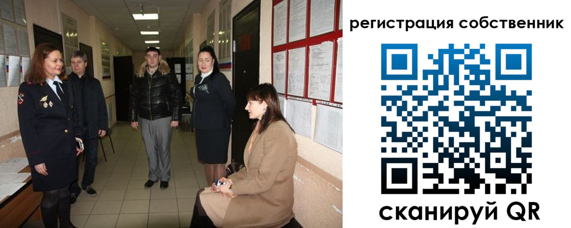 временная регистрация купить в Лесозаводске