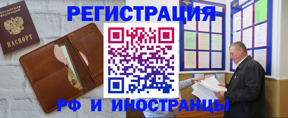 найти адрес прописки в Лесозаводске